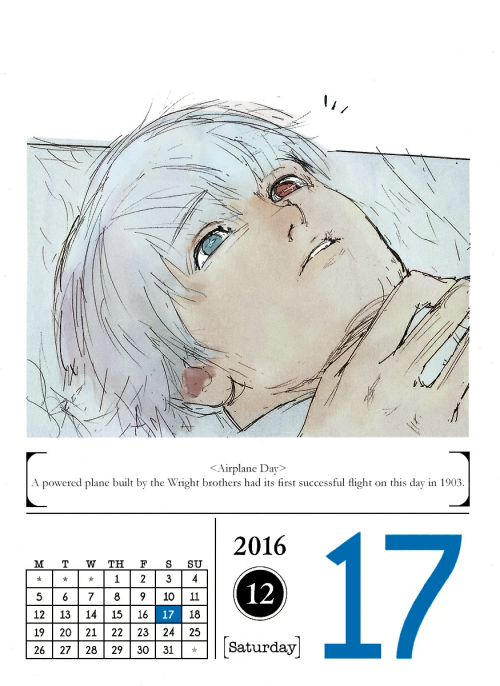 December 17, 2016  What does Kaneki see?