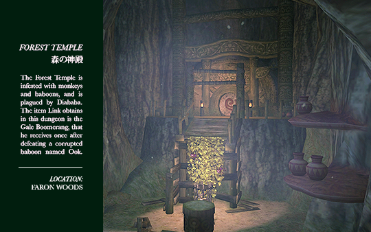 Cause I Left You Spinning On The Carousel Dungeons In The Legend Of Zelda Twilight Princess