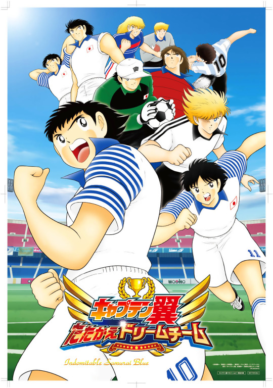 /thumbs/portada/captain-tsubasa-se