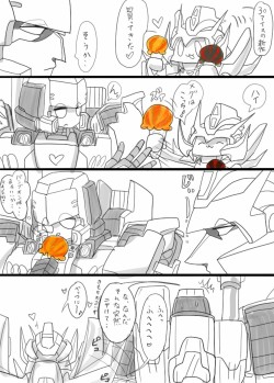 youkai871:  Megatron/Rodimus :The story that