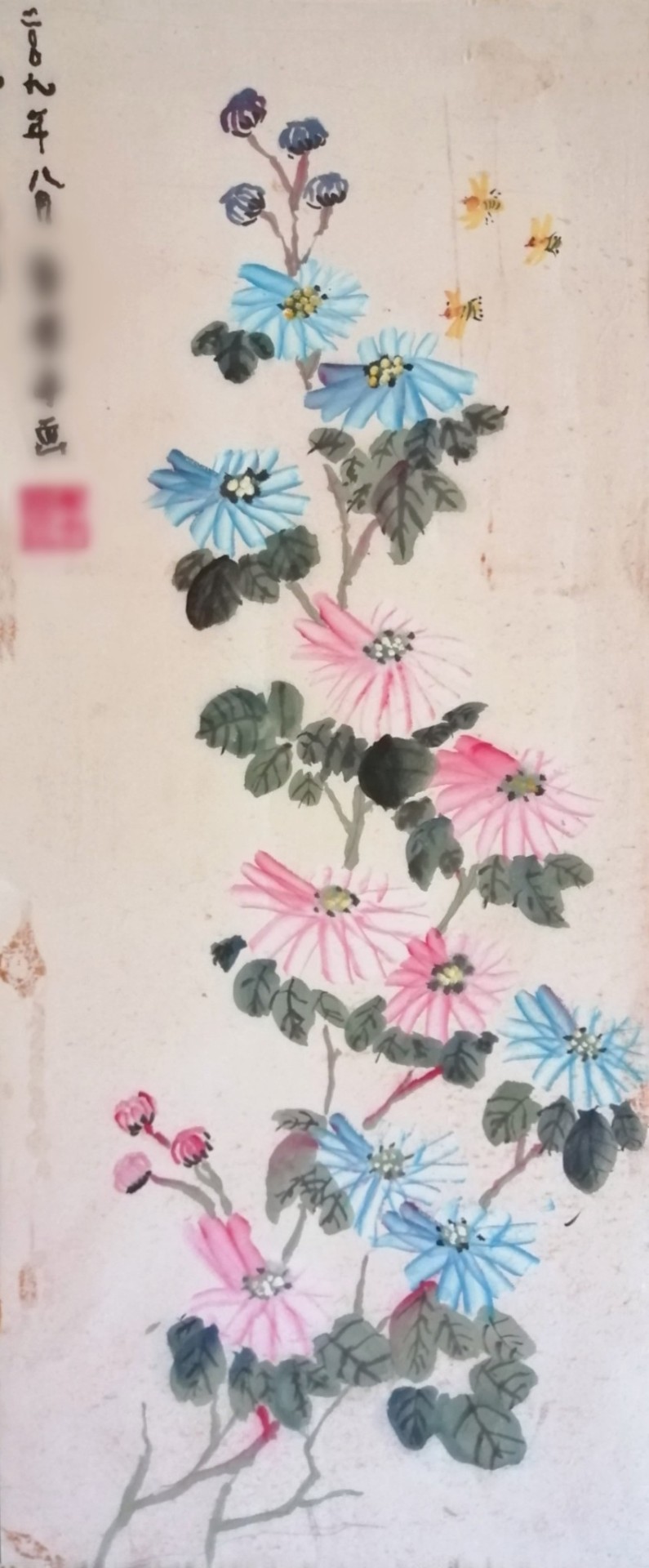 Floral