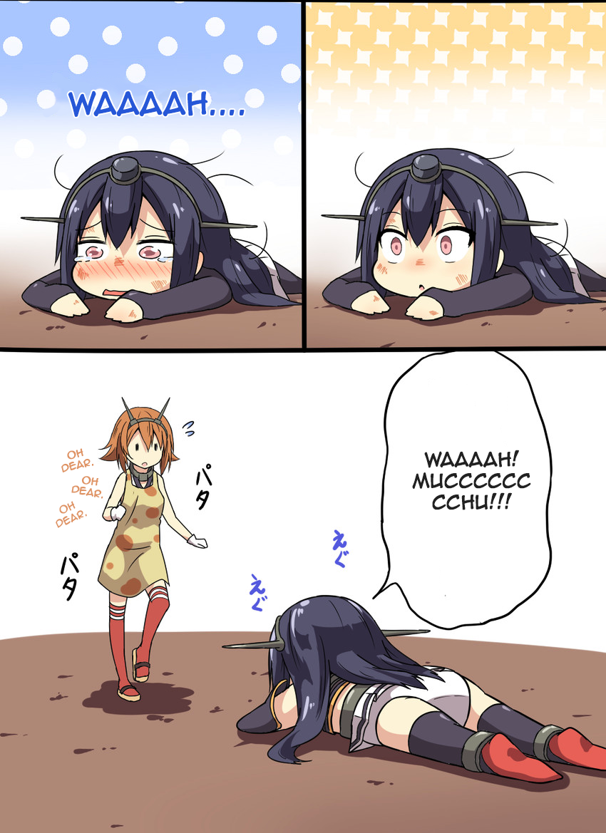 unlimitedbauxiteworks: 長門ちゃんの冒険日記 | うかみ@単行本発売中 ||