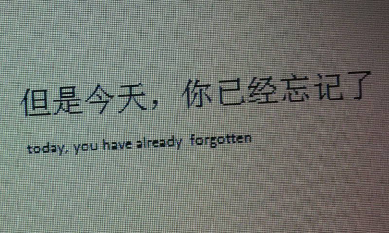 refades:  yesterday, you said you would love me. today, you have already forgotten