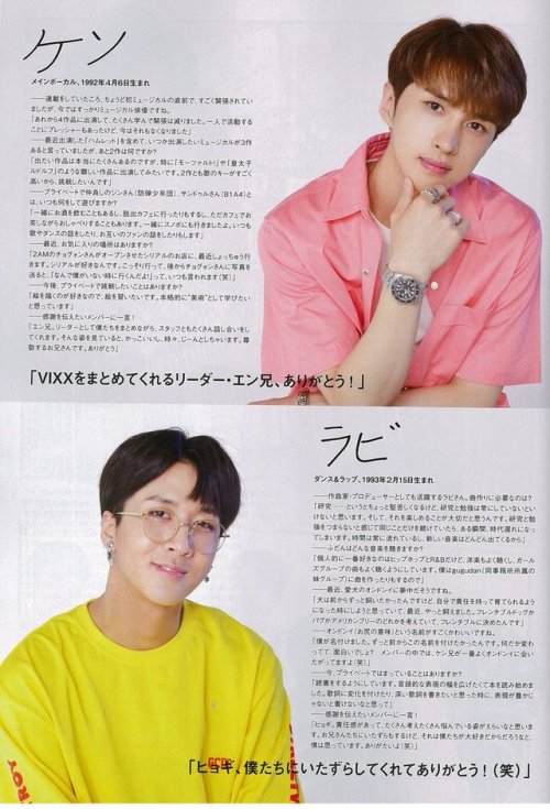 vixxrose: VIXX Hanryu Pia magazinecr.  Loverytogicat