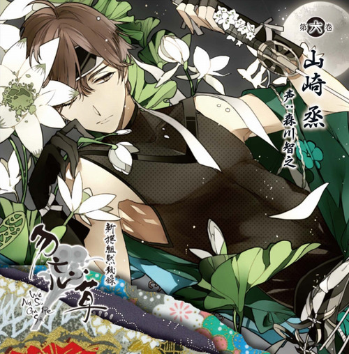 Aisaresugite ×× sarechau translation Aisaresugite ×× sarechau translation