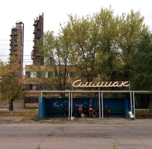 At the bus stop near the «Azot» chemical factory. Severodonetsk, Luhansk region. photo b