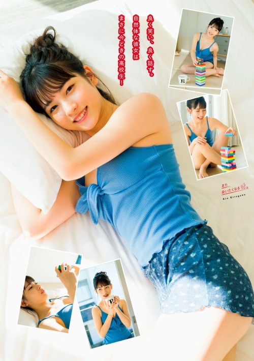 Makino Maria 牧野真莉愛, Kitagawa Rio 北川莉央, Young Magazine 2020.11.30 No.51 