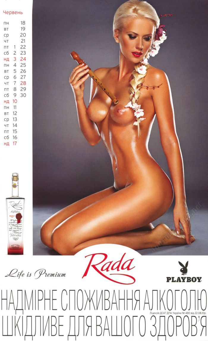 Ukrainian Playboy Calendar 2012  &hellip; cannot find names of the models, so