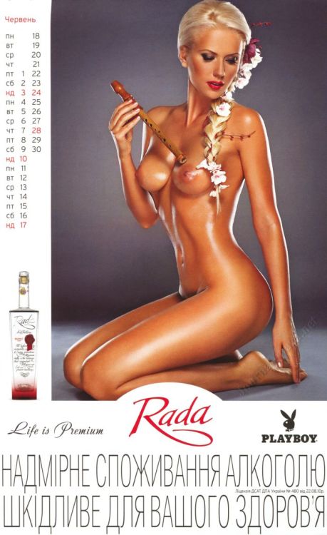 Porn Ukrainian Playboy Calendar 2012  … photos