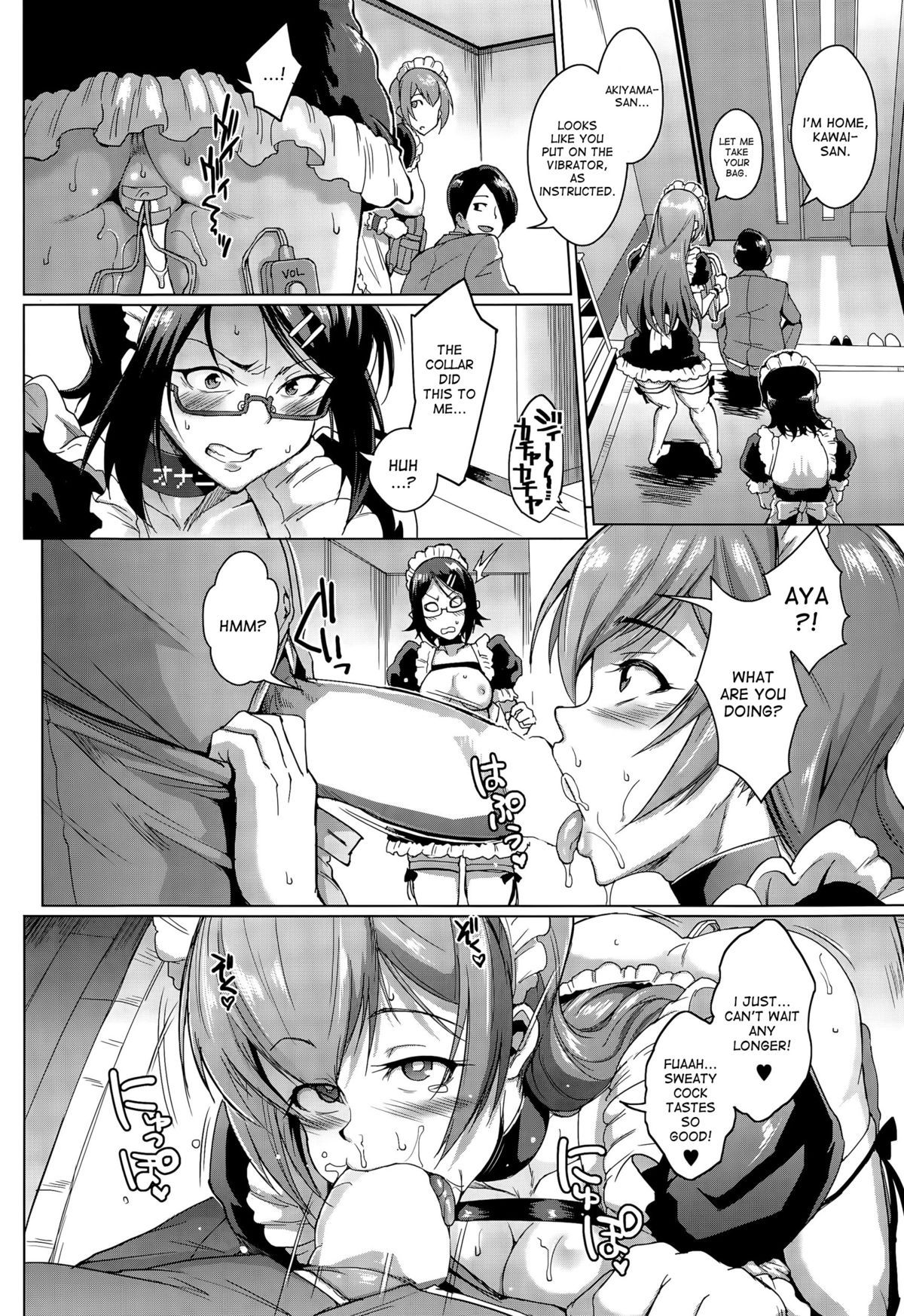 ah-manga: [Fan no hitori] Dolls part 2 part 1 more manga posts main blog my twitter