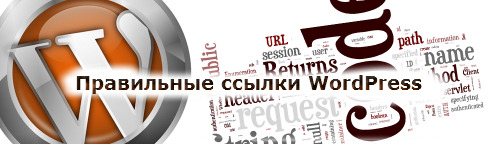 WordPress Wordpress.com WordPress . , , . . -? WordPress Wordpress.com