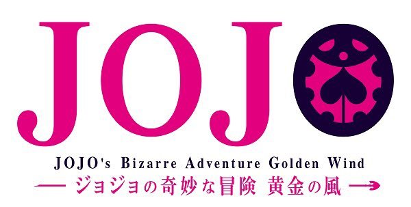 jojo_anime final key visual for Stone Ocean.