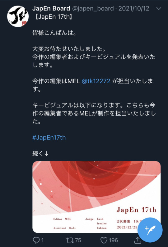 今夜もガビガビ Explore Tumblr Posts And Blogs Tumgir