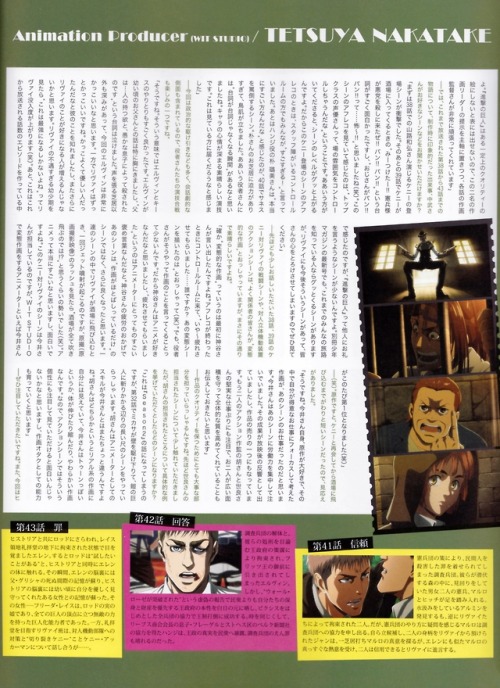 Vol.41 of spoon.2Di features another Levi illustration and interviews of Tetsuya Kinoshita(Producer)