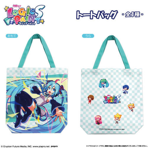 Hatsune Miku Logic Paint Merchandise by Chara-AniCDJapan has a 777 yen off coupon for all orders ove