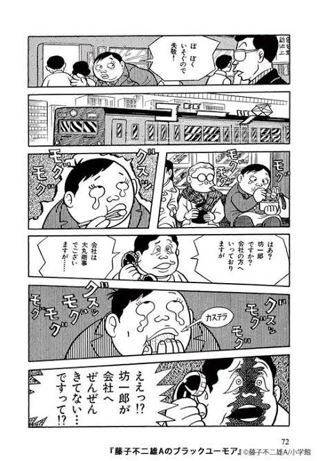 田宮坊太郎 Explore Tumblr Posts And Blogs Tumgir 田宮坊太郎 Explore Tumblr Posts And Blogs Tumgir