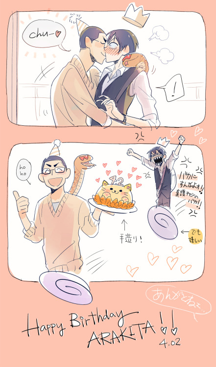 nemohmamono:  “DON’T FOOL ME SHINGO-CHAN!!!!” (Feels Happy)Hand made KITTY CAKEYYYYYYYY4.2 HAPPY BIRTHDAY ARAKITA!!!!!!!!!!!!!!!!!My twitter: https://twitter.com/nemoh 
