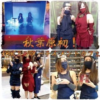 Sex 忍者  #kunoichi #ninja #忍者 #秋葉原#sinobazu pictures