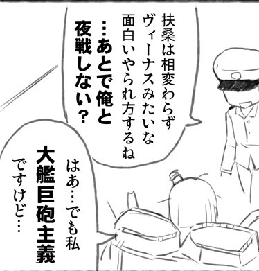 hetaremozu:  「夕張　+　ラクガキ」/「御村りょう」の漫画 [pixiv]