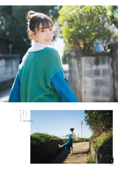 kyokosdog: Sakaguchi Tamami 阪口珠美, Shonen Magazine 2021.04.14 No.18歳/Age: 20身長/Height: 161cmB? - W? -