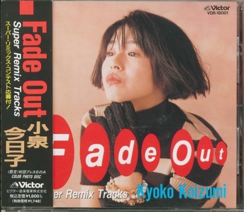 Kyoko Koizumi ‎// Fade Out - Super Remix Track (1989)