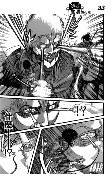 suniuz:   If you look carefully, the effort Isayama put into the details in this