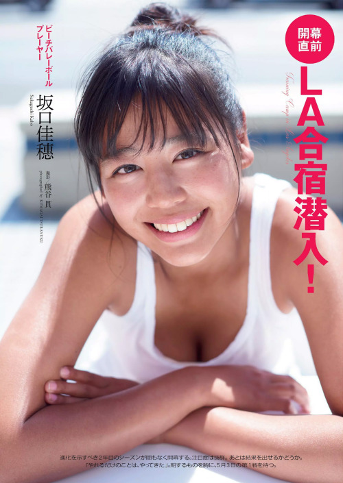 Kaho Sakaguchi