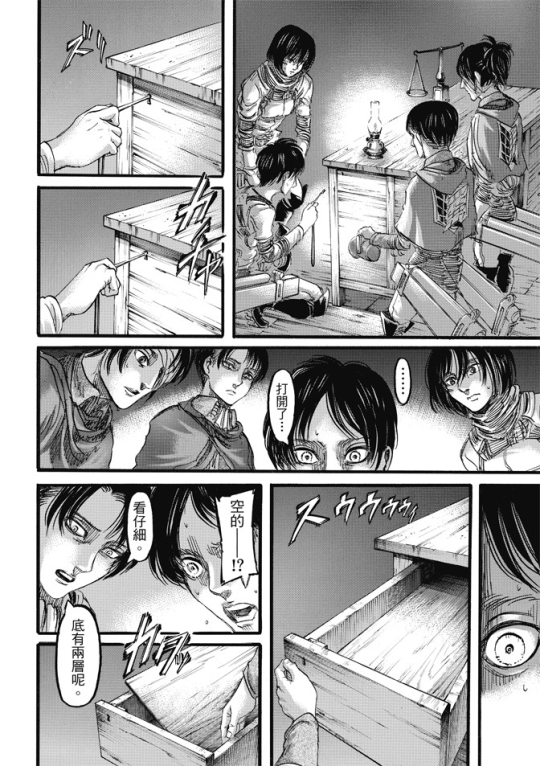 SHINGEKI NO KYOJIN/ATTACK ON TITAN CHAPTER 85 [LIVE TRANSLATION]