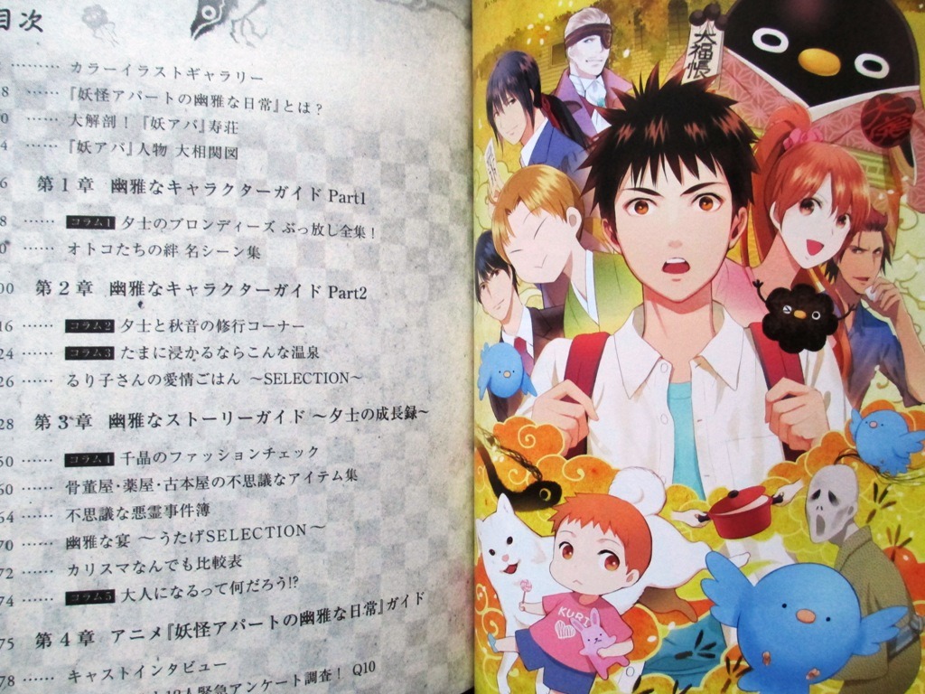 Kouzuki Hinowa Explore Tumblr Posts And Blogs Tumgir Kouzuki Hinowa Explore Tumblr Posts And Blogs Tumgir