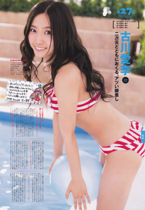 gekirena:AKB48 Sousenkyo! Mizugi Surprise 2013 - Under Girls Part 2