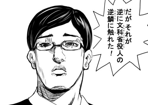hkdmz:  丈(たけ)さんはTwitterを使っています: “https://t.co/4b3UGkOp7s” 