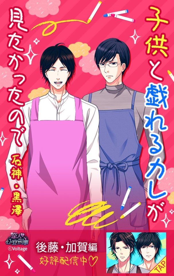 黒澤透 Tumblr Posts Tumbral Com 黒澤透 Tumblr Posts Tumbral Com