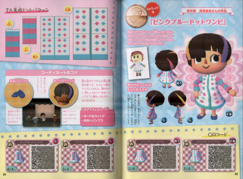 Animal Crossing New Leaf QR Code Dress Patterns From The April Issue Of Pico-Pri Magazine.