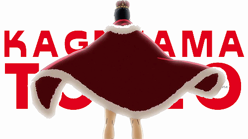 kaginata:  "Hey. Don't call me that!"  