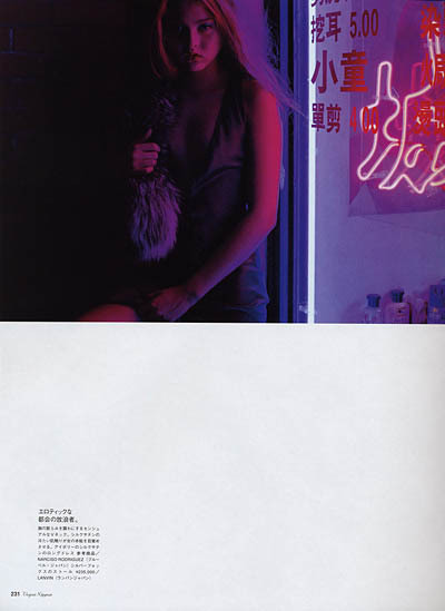 trashy-ingenue:‘Ghost Shadows’ Vogue Japan, September 2002Devon Aoki by Terry Richardson 
