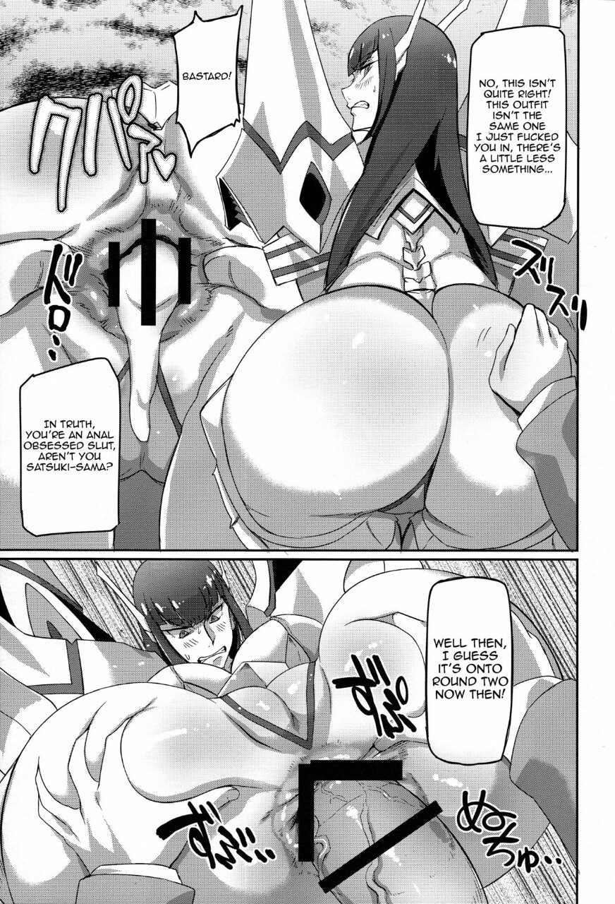 sweet666return:  (nuezou)] Kiryuuin@NAL (Kill la Kill) [English] [Sn0wCrack] Set