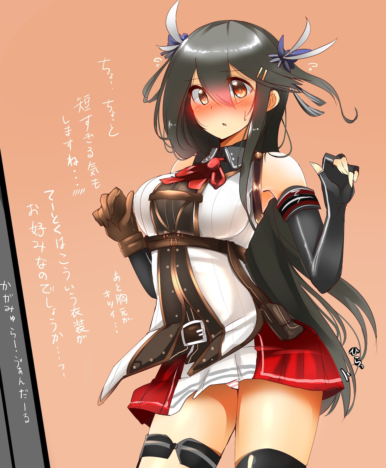lewdkancollegirls:  閃の軌跡×榛名まとめ(すこしえっちな榛名を添えて)