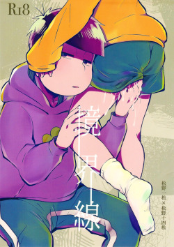 levt16ichijyushi:    ichijyushi doujinshi R18   Keep reading