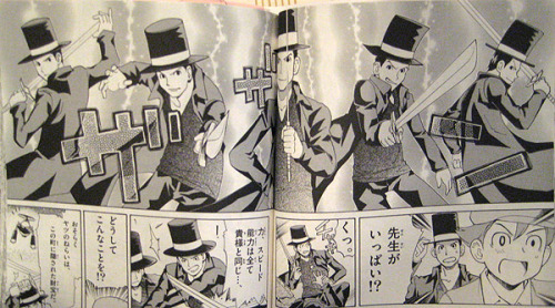 Professor Layton and the Lost Forest - Japanese Exclusive Manga Everyday, I find more and more lost 