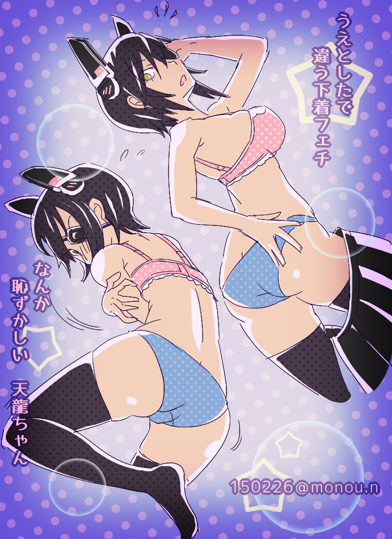lewdkancollegirls:習作供養。。。（－人－）ﾅﾑｰ by artist モノウ　ナツキ