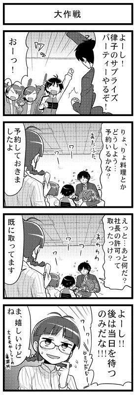 G U Mblr Rairaiken424 アイマスのネタ画像ください あじゃじゃしたー G U Mblr Rairaiken424 アイマスのネタ画像ください あじゃじゃしたー