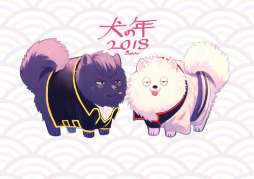 It’s Doggos year!!!!Wish you all a happy 2018!!!!!!