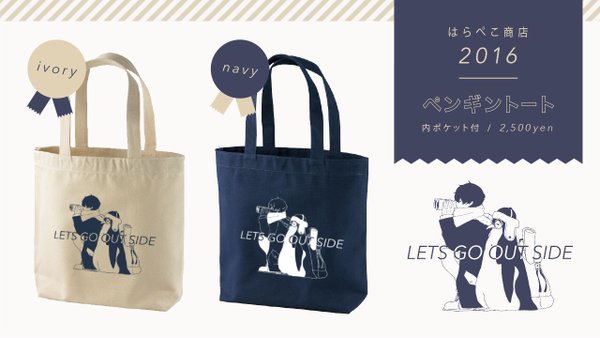EREWHON ネイビー トートバッグ 1個