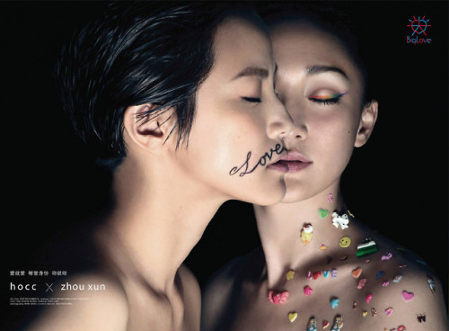 kristalknobb:Chinese actress Zhou Xun ® and Hong Kong singer Denise Ho pose for a poster to promote 