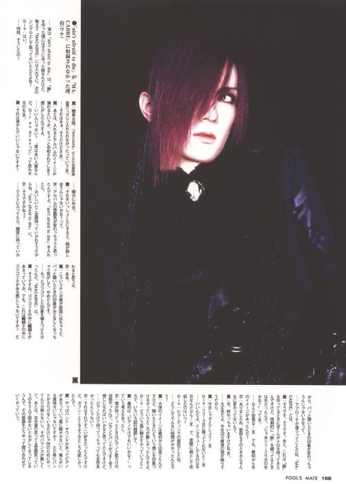 DIR EN GREY FOOL’S MATE #235 (MAY 2001)