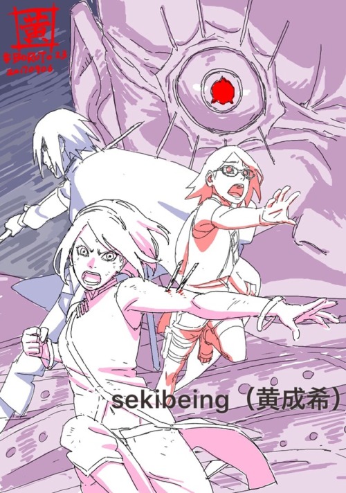 sekibeing: #boruto  #sakura uchiha #sarada porn pictures