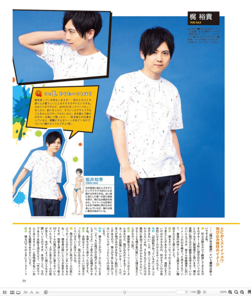 Seiyuu GrandPrix August Issue DIVE with Yuki Kaji, Takahiro Sakurai &amp; Nakamura Yuichi