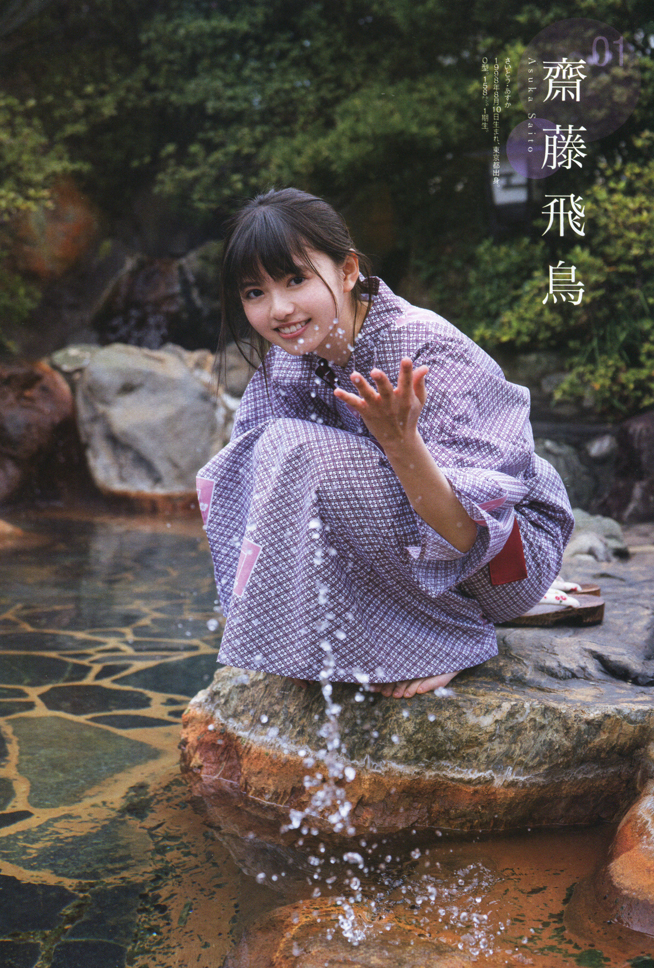 omiansary27:    ENTAME 2018年8月号 La_mela