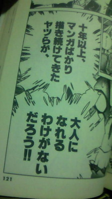 zaiga:  gousouskmz:  hkdmz:  pirozhki:  kondot:  toyolina:  saitamazihen: