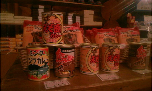 Canned whale, deer, and bear meat (all curry flavor) in Hokkaido.